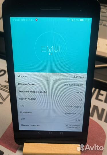 Планшет huawei mediapad t2 7