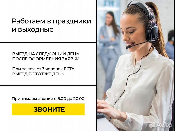 Разнорабочие, подсобные работы. Аутсорсинг