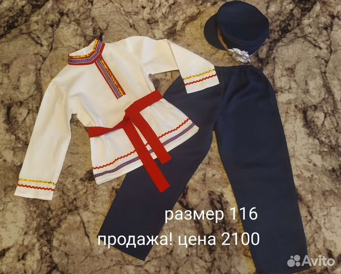Русский народный костюм для мальчика разные