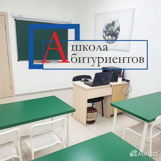 Репетитор 6-8 классы