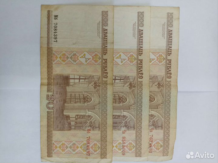 Коллекция банкнот