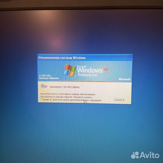 Ноутбук старой модели