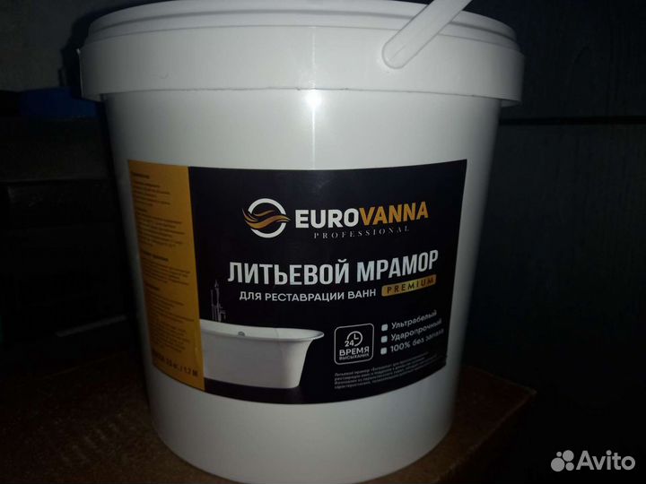 Реставрация ванн литьевым мрамором