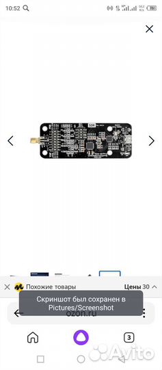 RSP1 RTL SDR всеволновый радио
