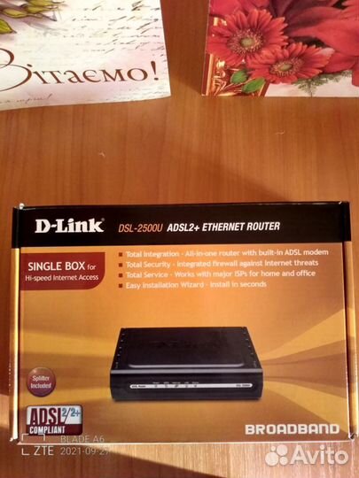 Маршрутизатор D-Link DSL-2500U