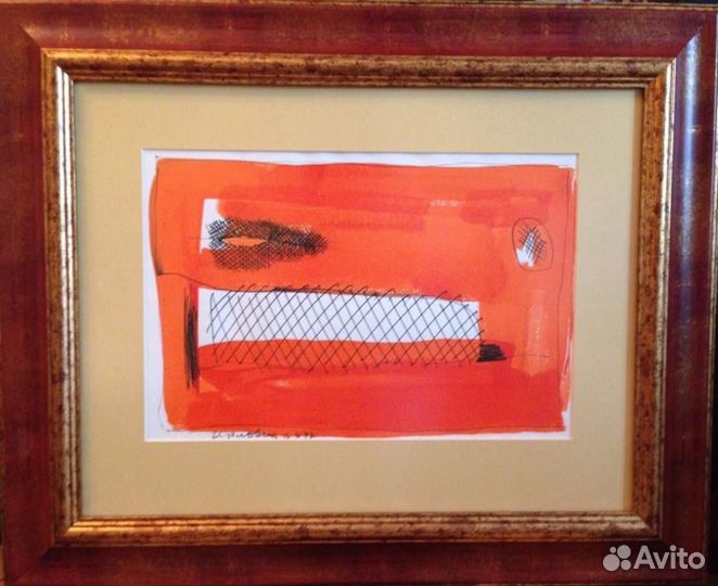 Герловин В.М.