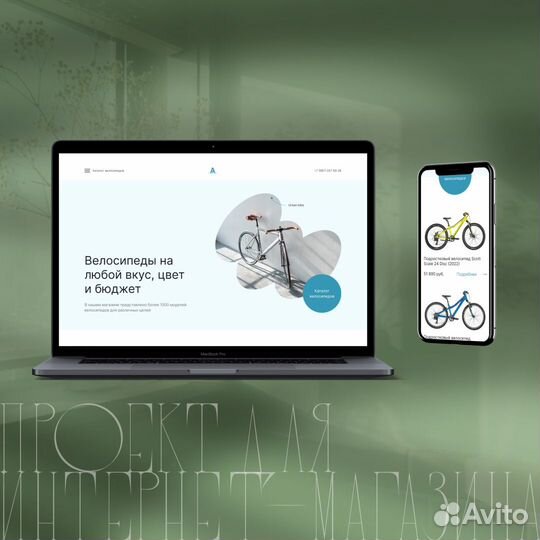 Услуги веб дизайнера, дизайн карточки инфографика