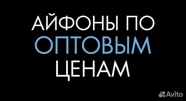 iPhone 13 Pro, 128 ГБ