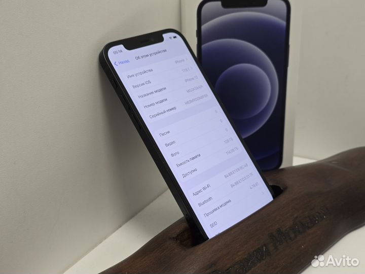 iPhone 12, 128 ГБ