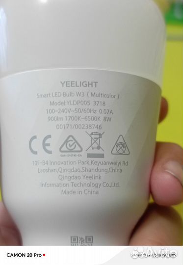 Yeelight SMART LED bulb w3 (multicolor) лампа