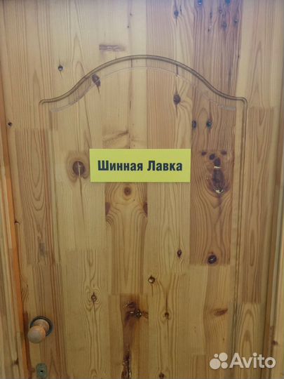 Matador MP 30 Sibir Ice 2 SUV 235/75 R15 109T