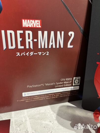 Sony Playstation 5 Spider-Man 2 Limited Edition