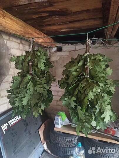 Веники для бани