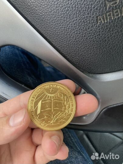 Золотая школьная медаль 1977