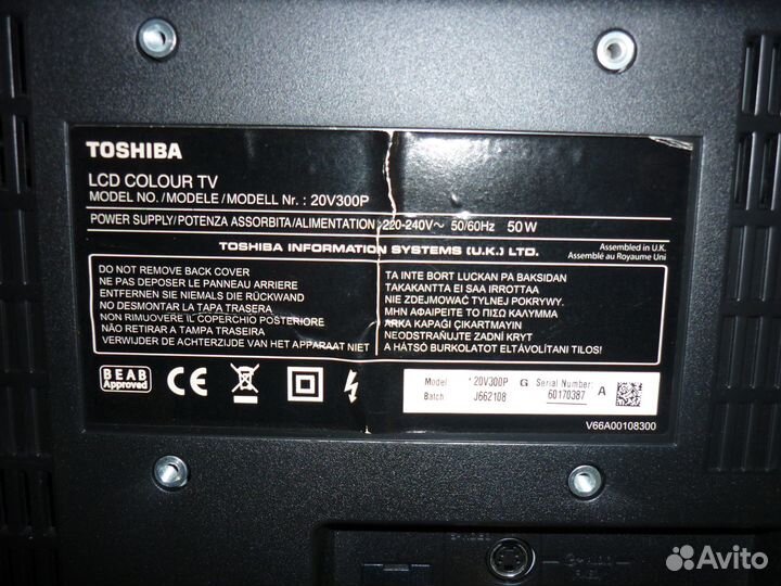 Телевизор Toshiba 20V300P