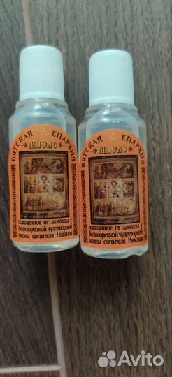 11 освященных масел из разных Святых мест