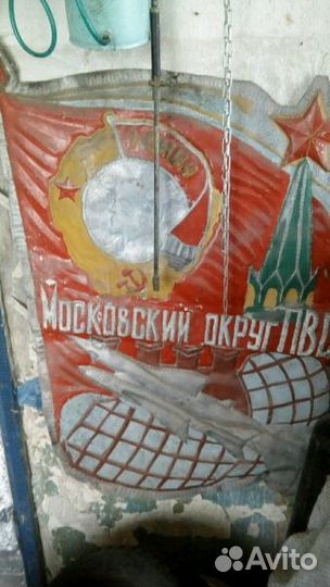 Информационный стенд