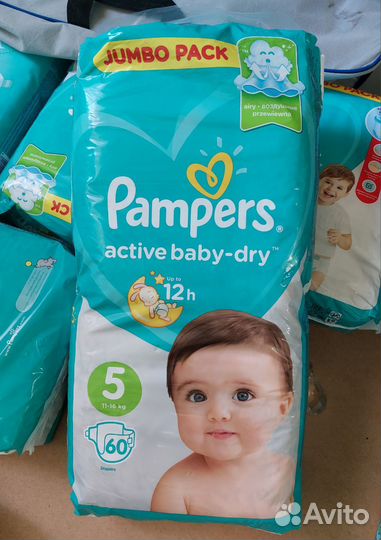 Памперсы подгузники для детей 5