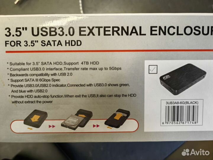 Корпус для внешнего HDD 3.5