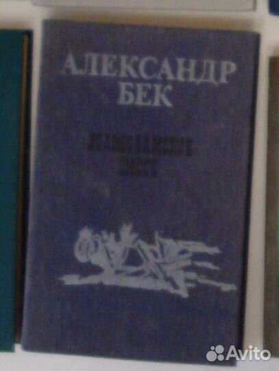 Фаворит Дефицит Басурман