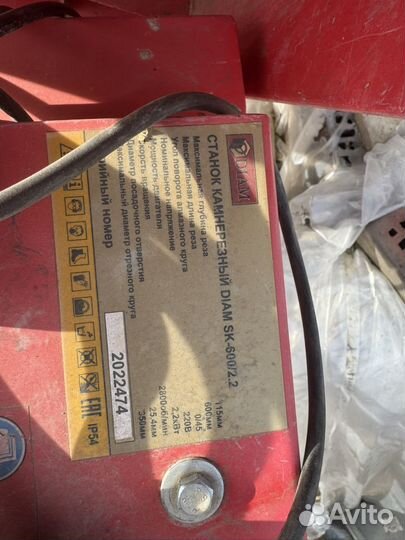 Камнерезный станок Diam SK-600a/m