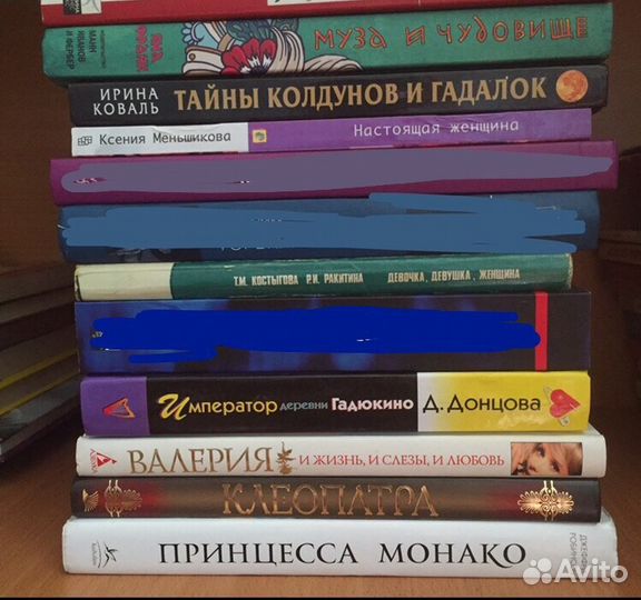 Рукоделие, массаж, разное