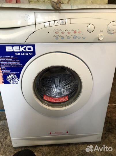 Ремонт стиральных и посудомоечных машин