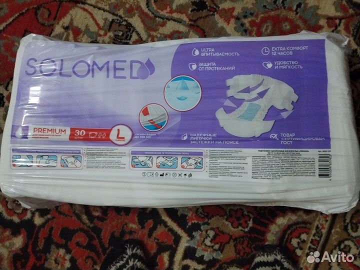 Памперсы для взрослых 3