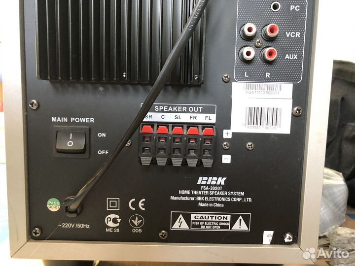 Домашний кинотеатр bbk 5.1