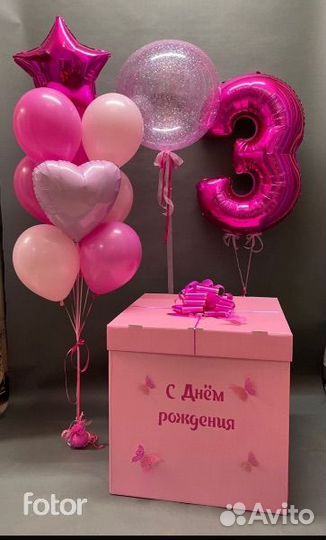 Подарочная коробка для воздушных шаров