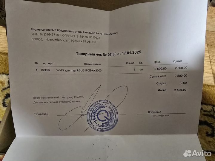 Wi-Fi адаптер Asus PCE-AX3000