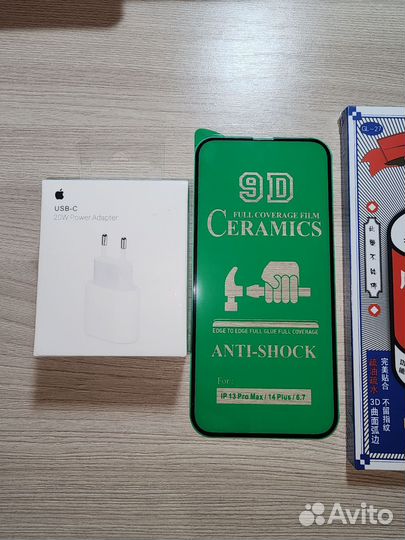 Аксессуары для iPhone 13 про Макс