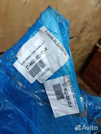 Бампер передний Hyundai Solaris 14-17 рестайлинг