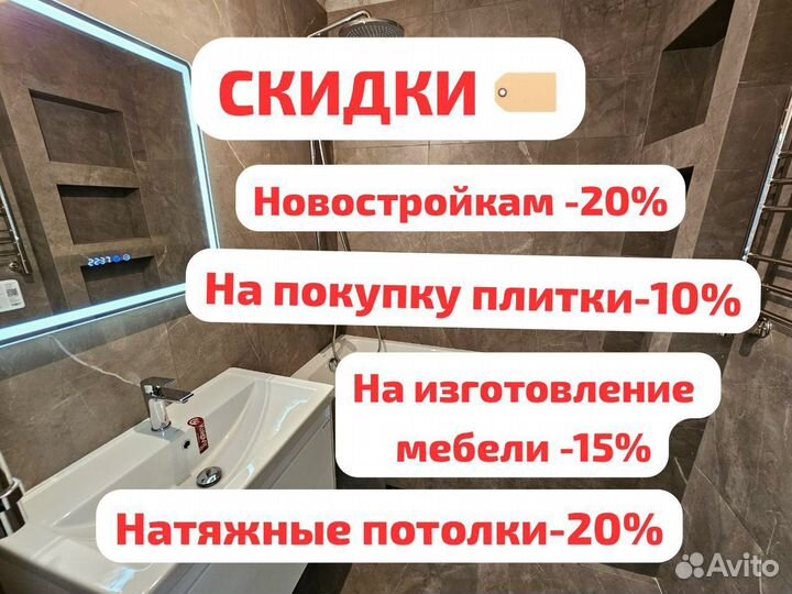 Ремонт квартир