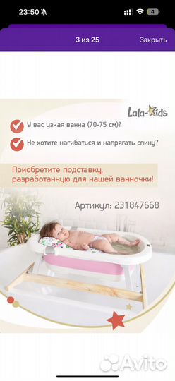 Ванна для купания новорожденного с термометром