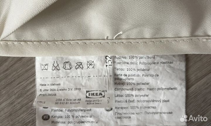 Подвесные карманы IKEA пайсслингар