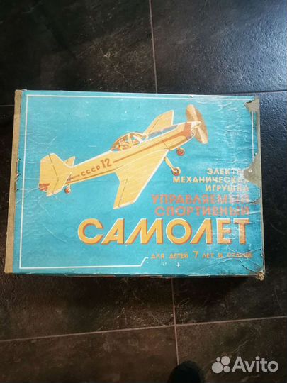 Советская игрушка самолёт