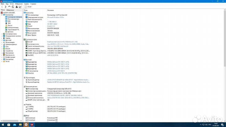 Продам компьютер