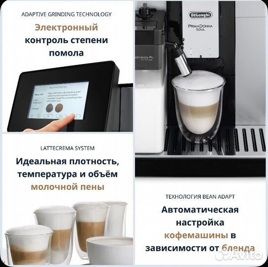 Кофемашина автоматическая DeLonghi ecam 610.74.MB