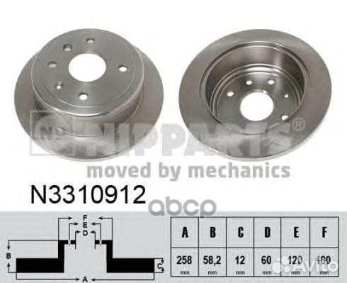 N3310912 Диск тормозной chevrolet epica 2.0-2.5