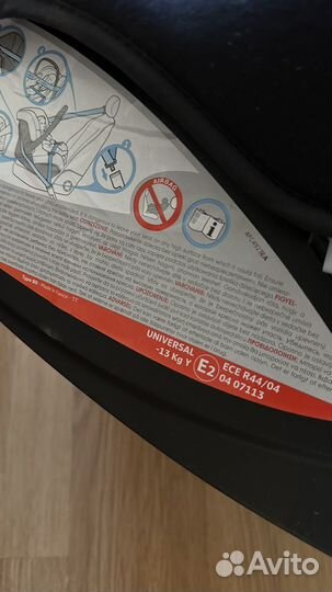 Авто люлька