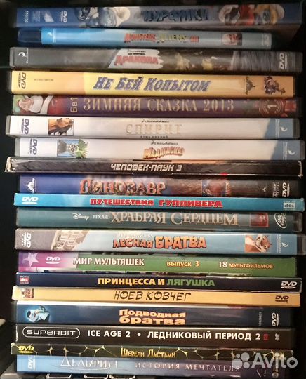 Dvd диски мультфильмы двд