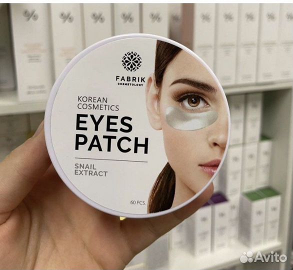 Патчи в ассортименте