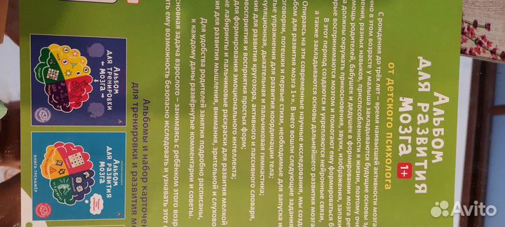 Детские книжки для малышей