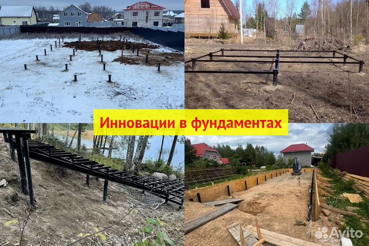 Винтовые сваи