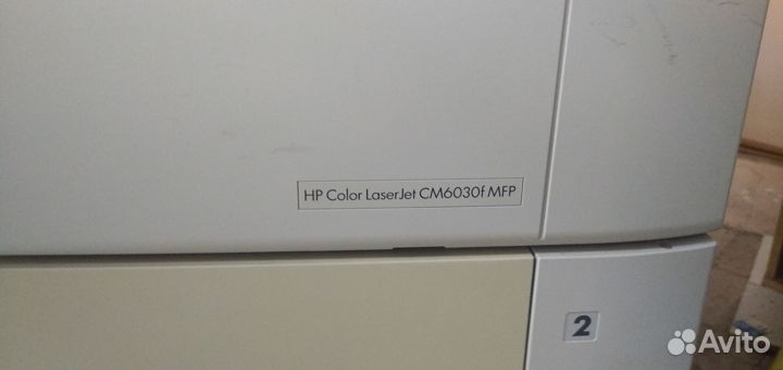 HP Color LaserJet CM6030f MFP