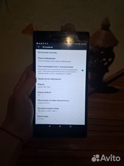 Планшет Lenovo