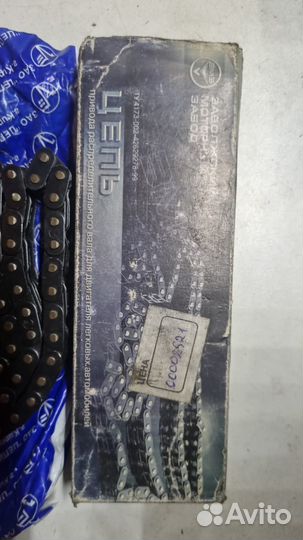 Цепь привода распредвала змз-406.10,405.10 верх