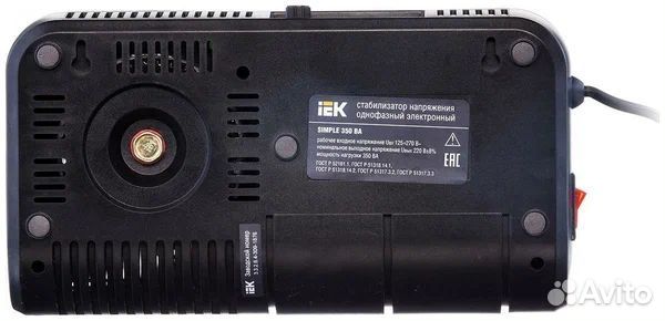 Стабилизатор напряжения 220В