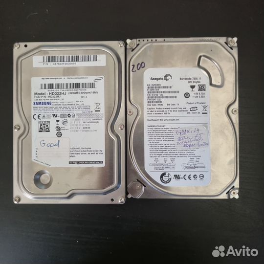 Жесткий диск на 320